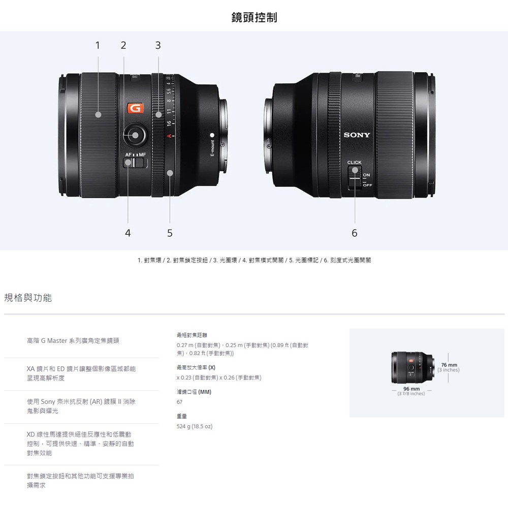 おしゃれ [ほぼ新品]Sony 35mm FE FE カメラSONY 35mm F1.4 防護