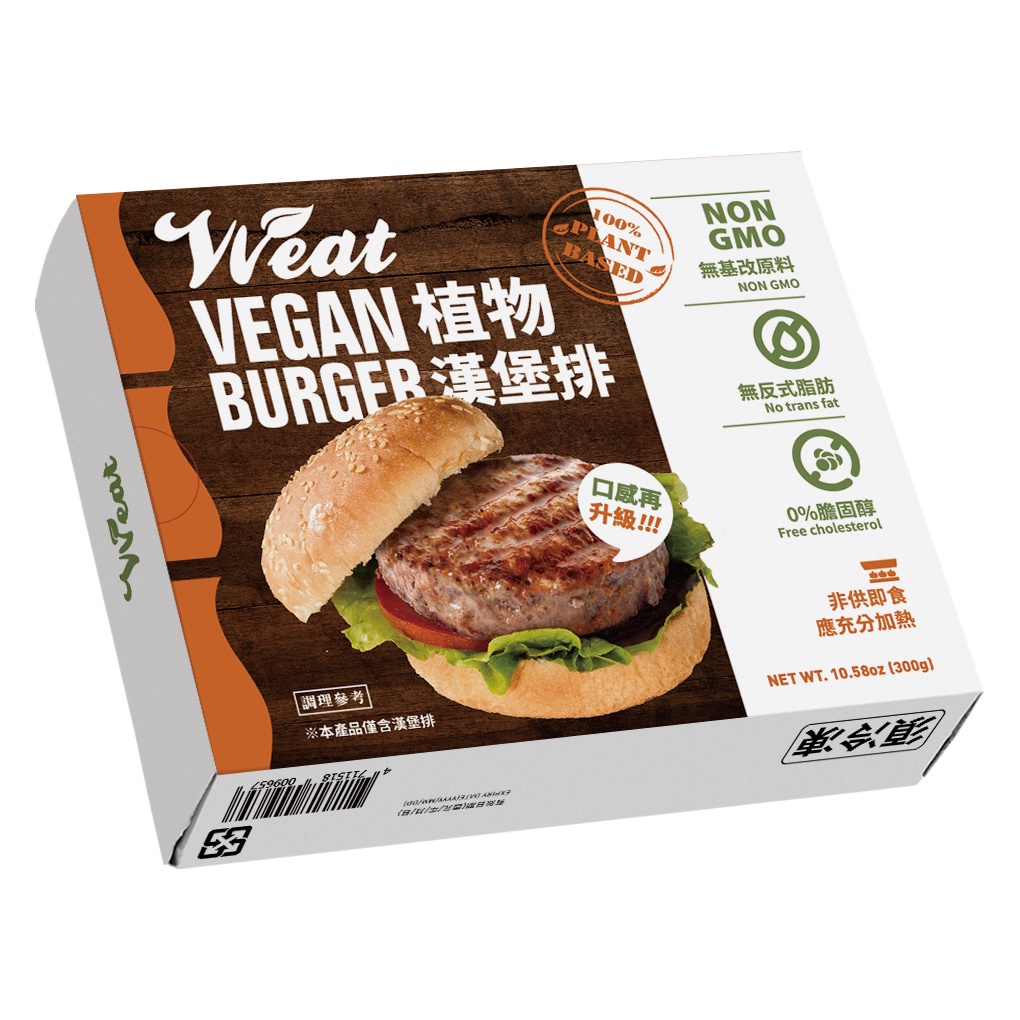 【VVeat】冷凍植物漢堡排 75g X 4片