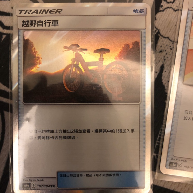 PTCG 異圖道具卡 越野自行車 TR