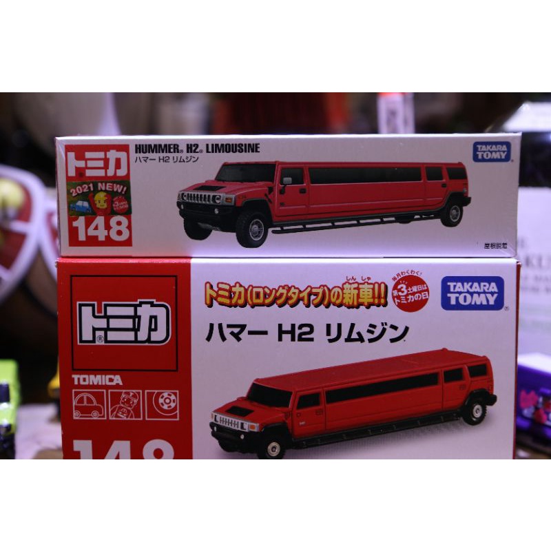 TOMICA多美148 Hummer H2 Limousine 2021新車貼 悍馬  長車 粉紅色 長盒