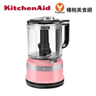 【KitchenAid】 5Cup食物調理機(新)桃花粉【楊桃美食網】