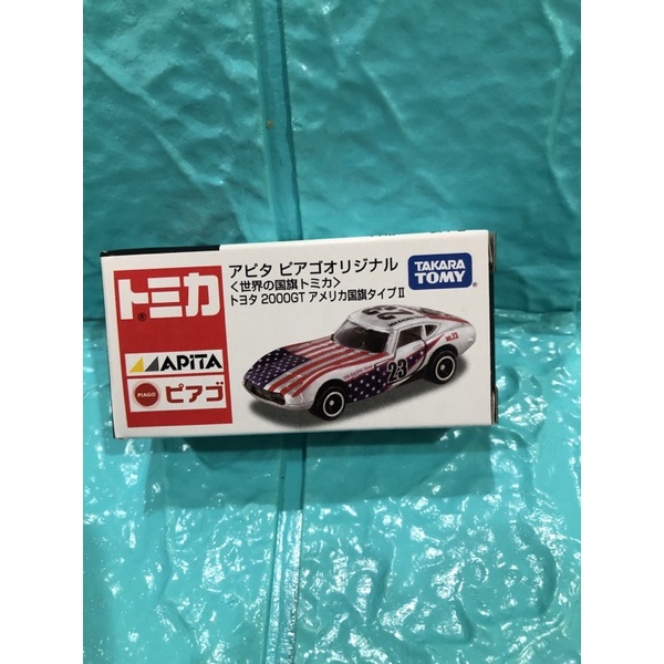 日本空運 Tomy Tomica APITA 限定 美國2 世界的國旗車 no.23 TOYOTA 2000GT 國旗車