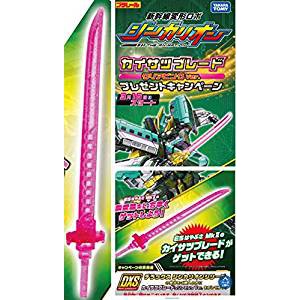 現貨 日版 TAKARA TOMY 新幹線 DXS101 專屬武器 特典 沒有機器人