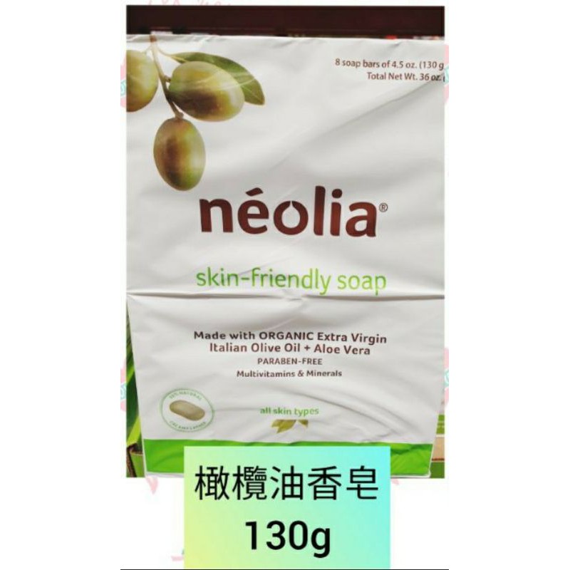 🍀好市多代購🍀Neolia 橄欖油 香皂 olive oil soap 130公克