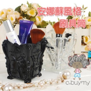 安娜蘇風格【古典蝴蝶雕花刷具桶】收納筒/筆刷筒