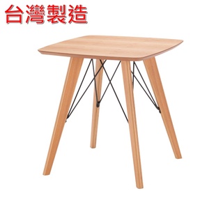 🇹🇼 臺灣製造 CT16 無印風 淺色系 咖啡桌 邊桌 茶几 傢俱 外銷產品