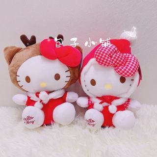 《包子小舖》台灣現貨 正版 三麗鷗 凱蒂貓 HELLO KITTY 聖誕節限定 麋鹿裝 聖誕裝 娃娃 玩偶 抱枕 禮物