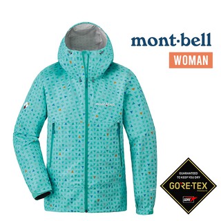 mont-bell 日本 GTX 女款輕量防水外套 Rain Dancer 1128620PPMT 藍 防水風雨衣