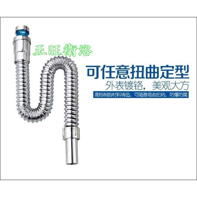防臭、防小強鍍鉻軟管、通用排水口徑、萬向可彎曲伸縮排水管、p管與S可以替代使用安裝落水頭