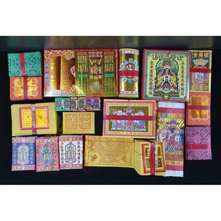 【錦桂】敬天公金紙(大份) / 玉皇大帝、拜天公、謝平安、過年、嫁娶、成年禮、補財庫、補運 / 特大金箔、壓花環保金紙