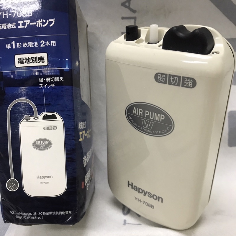 《嘉嘉釣具》Hapyson YH-708B 乾電池式 打氣機 幫浦
