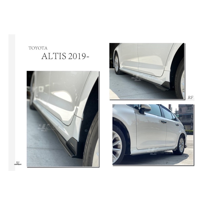 超級團隊S.T.G ALTIS 12代 19 20 21 2019 2020 2021年 RF 夜色空力版 側裙 側群