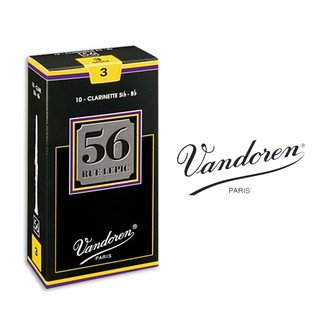 法國 Vandoren 豎笛竹片/黑管竹片 黑盒 56系列 CL-56 小叮噹的店