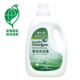 白雪-環保洗衣精 (1800g) 抗敏親膚 洗淨柔軟 滾筒 除菌除臭 環保標章
