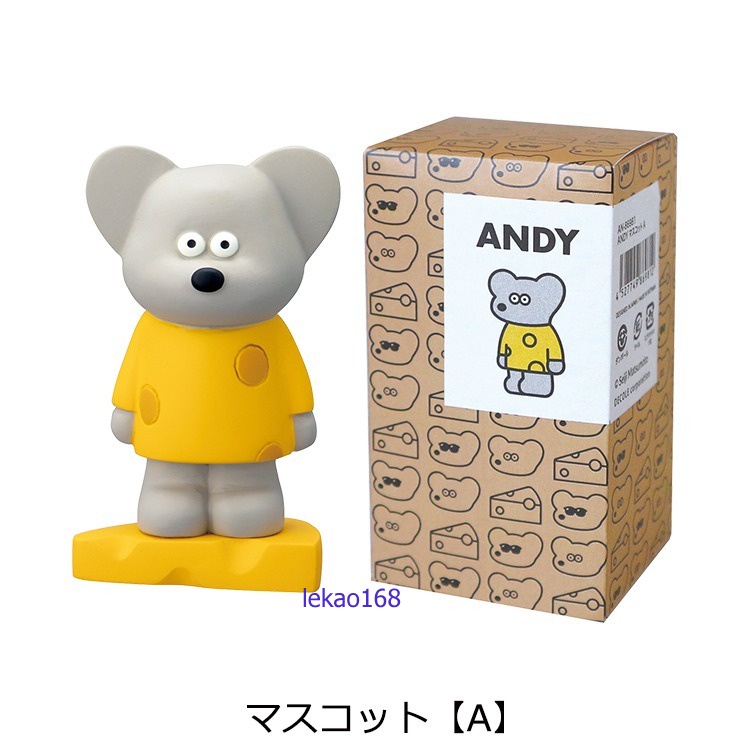 日本Decole concombre2022ANDY MASCOT小老鼠人偶擺飾配件 A組( 新到貨)