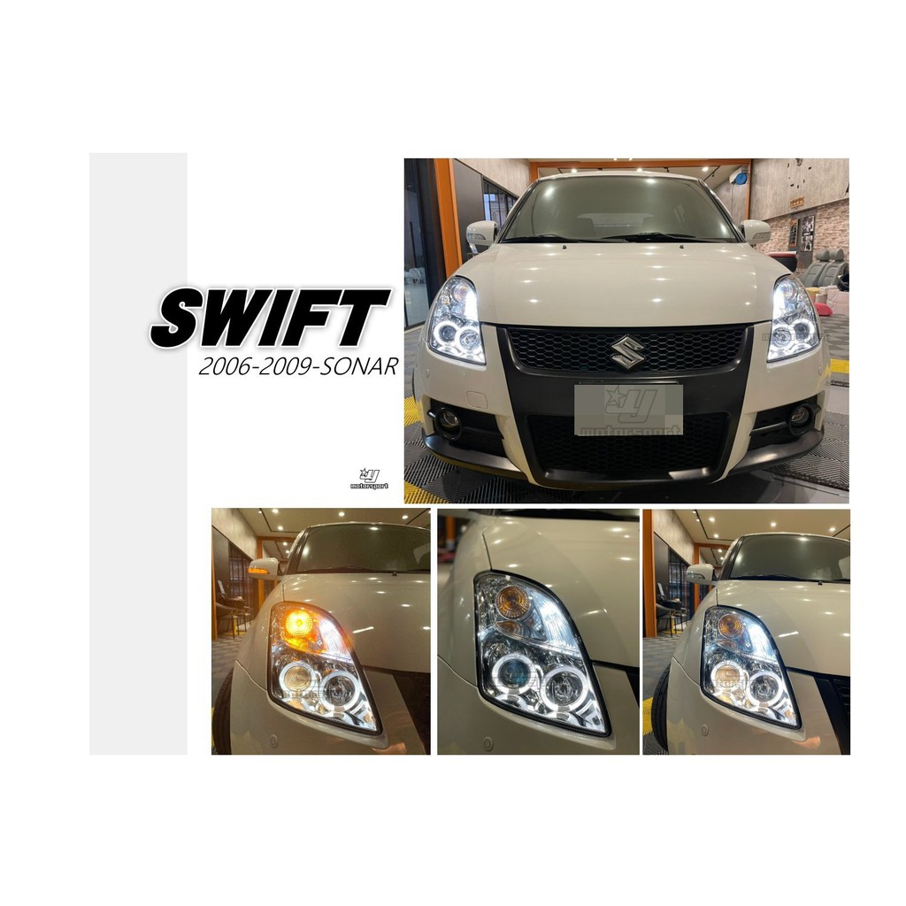 》傑暘國際車身部品《全新 SUZUKI SWIFT 06 07 08 09 年 晶鑽 光圈 魚眼 頭燈 大燈 實車