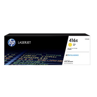 HP W2042X 原廠黃色高容量碳粉匣 適用:M454dn/M454dw/M479fnw/M479dw/M479fdw