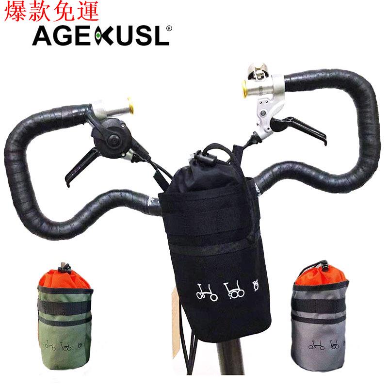 【熱銷爆款】AGEKUSL 自行車車把袋管袋鞍座後袋適用於 Brompton Pike 3 60 F