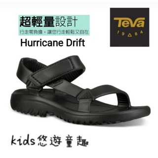 美國TEVA童款Hurricane Drift水陸輕量涼鞋/黑色TV1102483CBLK