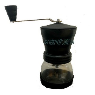 ≋咖啡流≋ 手搖式 磨豆機 家用手搖式咖啡研磨機