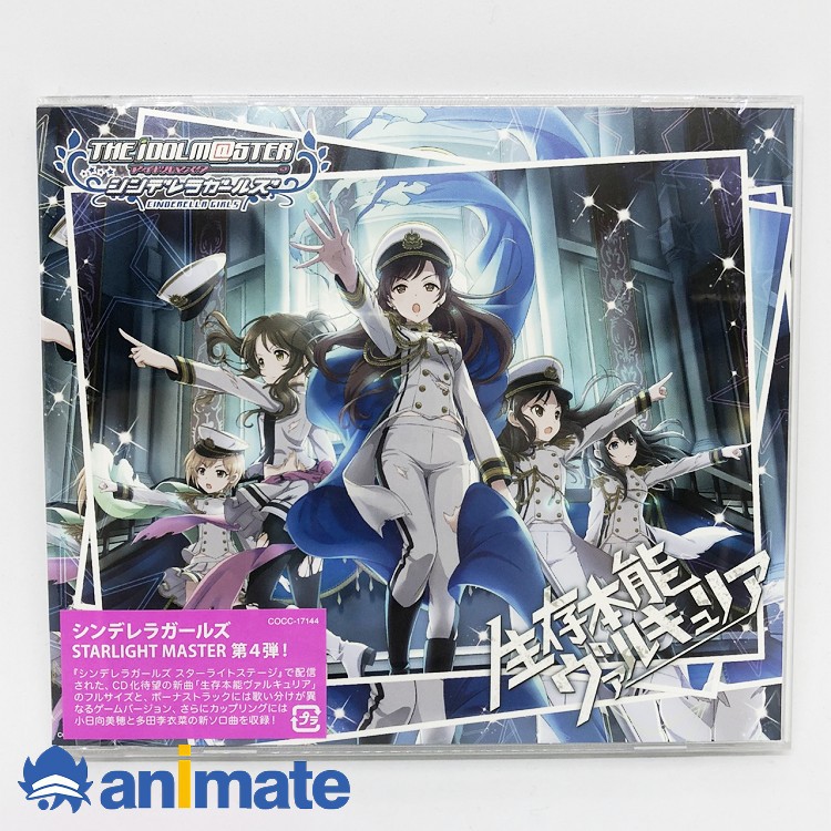 Cd The Idolm Ster Cinderella Girls 04 生存本能ヴァルキュリア 蝦皮購物
