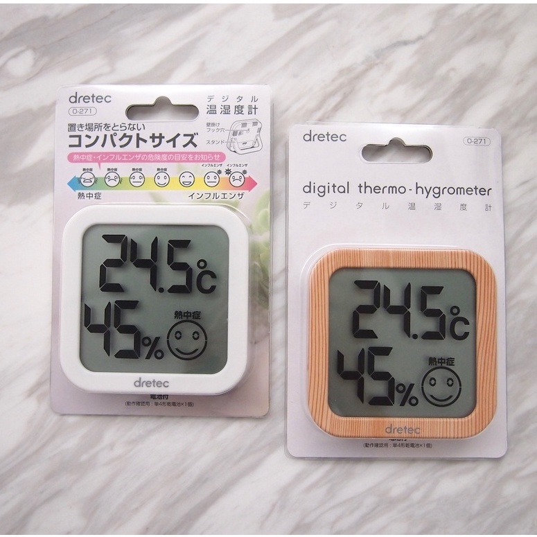 實用派選物】現貨日本Dretec 溫濕度計溫溼度計數位溫度計溼度計濕度計O 