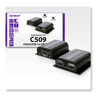 Uptech登昌恆 C509 HDMI/紅外線 CAT6 訊號延伸器