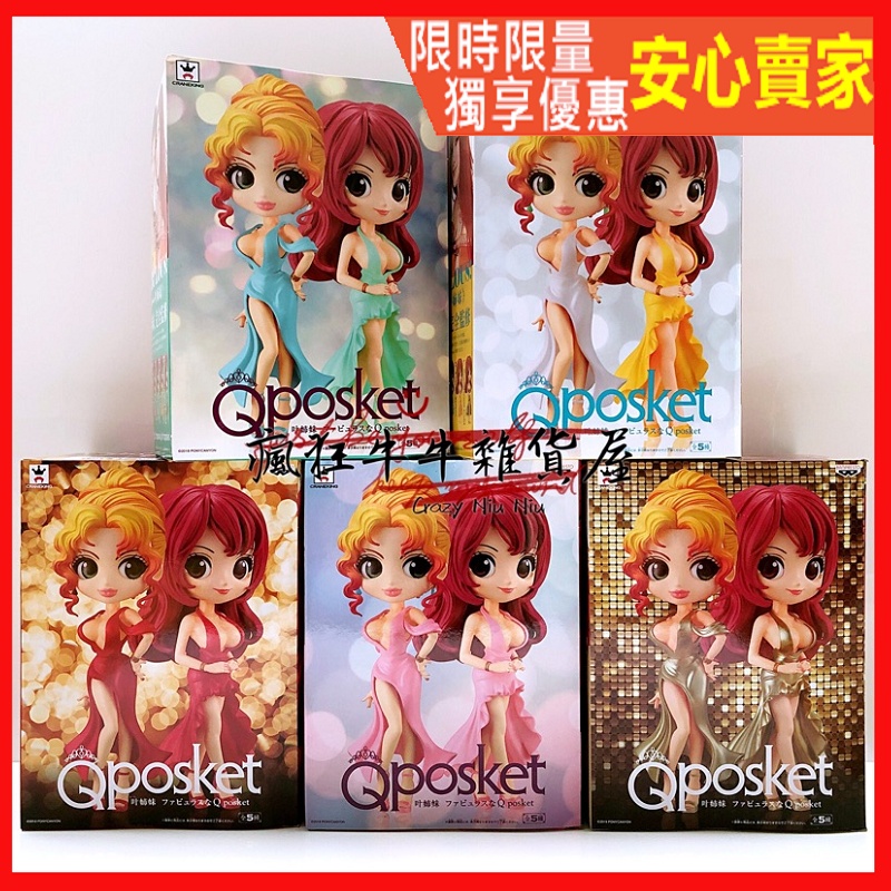 日版保證正版qposket 叶姉妹叶美香叶恭子洋裝性感公仔kyoko Kano 禮物q Posket 蝦皮購物