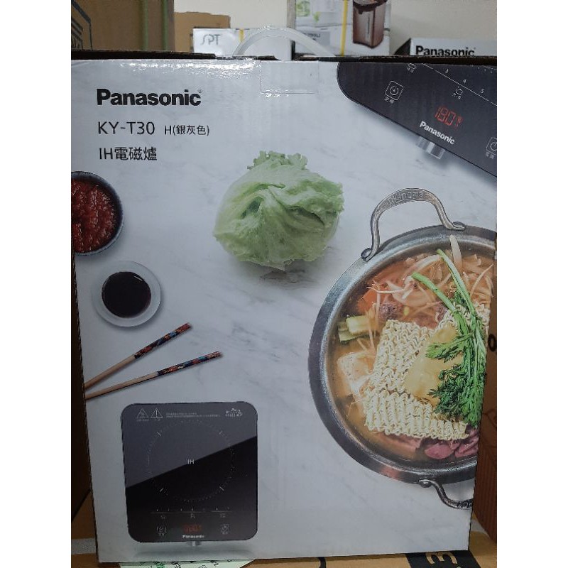 《下單即送贈》Panasonic國際牌公司貨【KY-T30】IH電磁爐