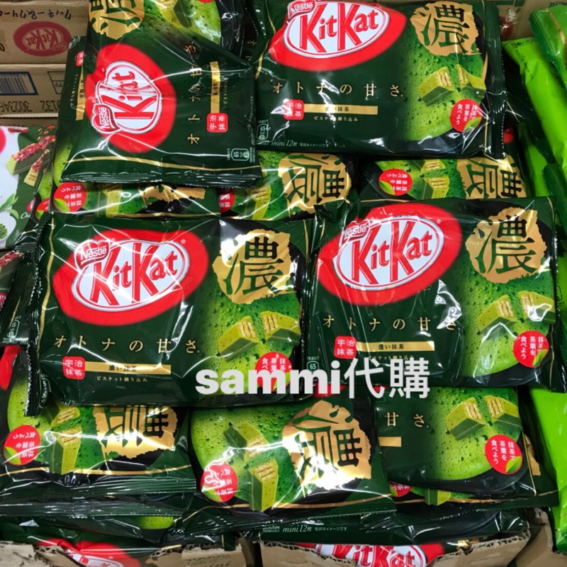 Sammi日本代購—KitKat 日本限定版 濃抹茶巧克力