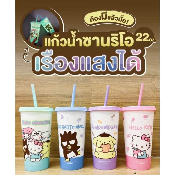 《泰國7-11限定》Hollo Kitty 酷企鵝 布丁狗 三麗鷗人物 夜光冷飲杯
