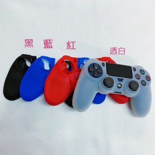 『現貨』任天堂 PS4 手把控制器專用 橡膠保護套 果凍套