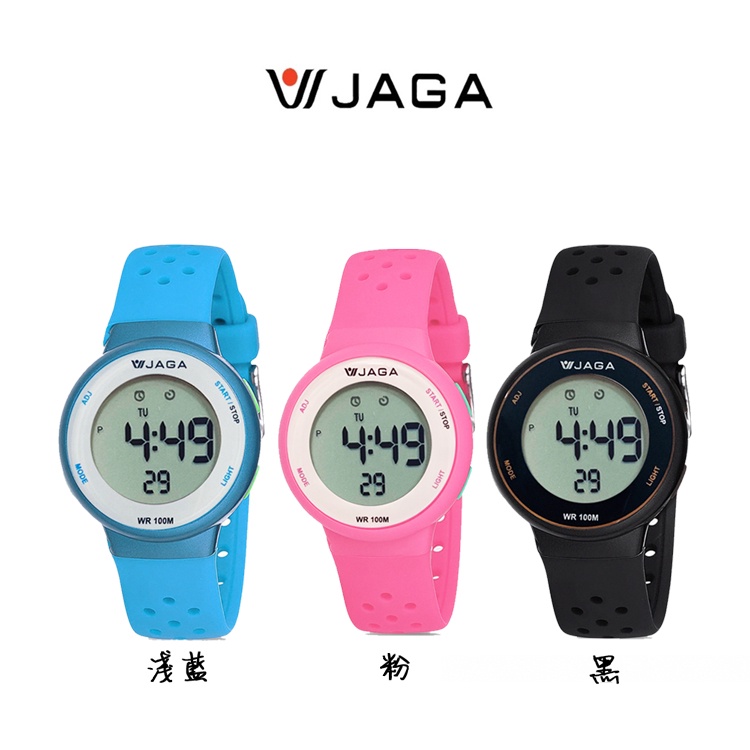 🔥快速出貨🔥台灣品牌【JAGA捷卡】冷光電子錶 學生錶 防水錶 當兵軍用錶 多功能防水100米 運動錶 兒童錶M1214