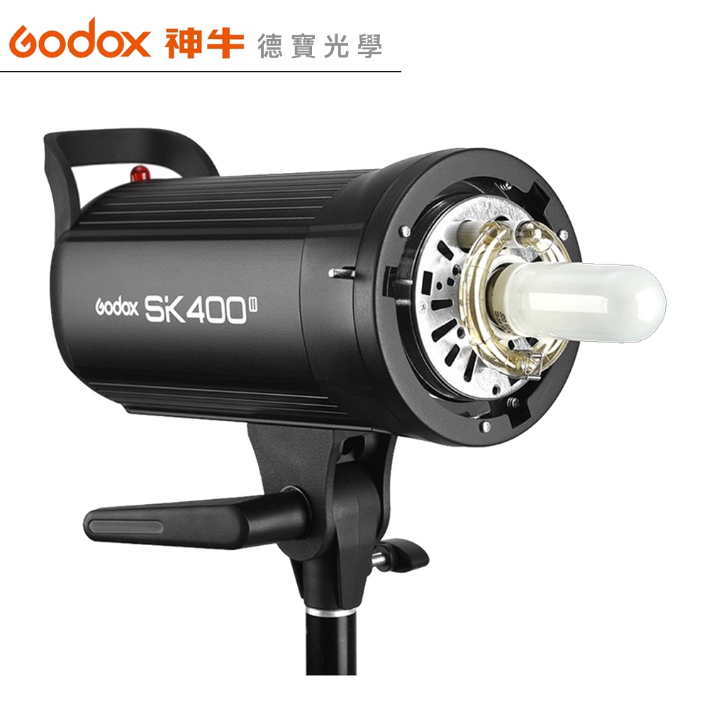 Godox 神牛 SK400II 攝影棚閃光燈 開年公司貨