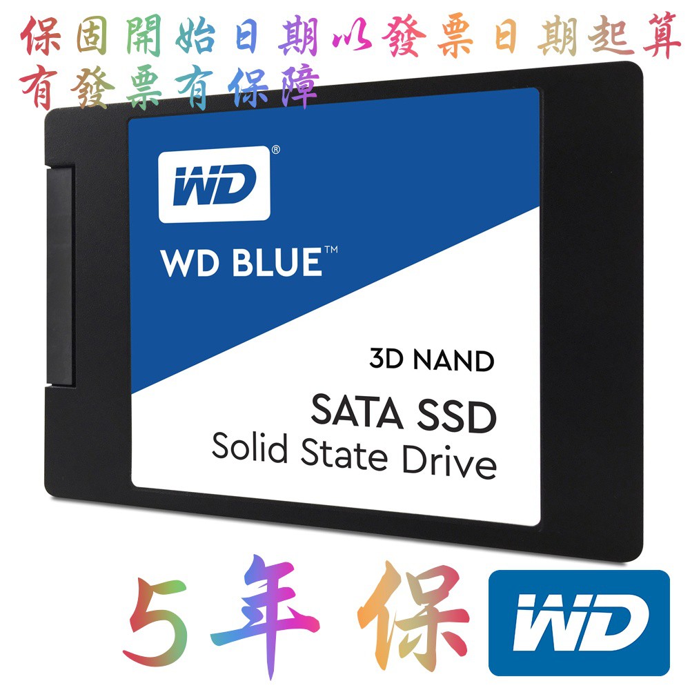 WD 威騰 藍標 SSD 250GB 2.5吋 3D NAND 固態硬碟 [公司貨]