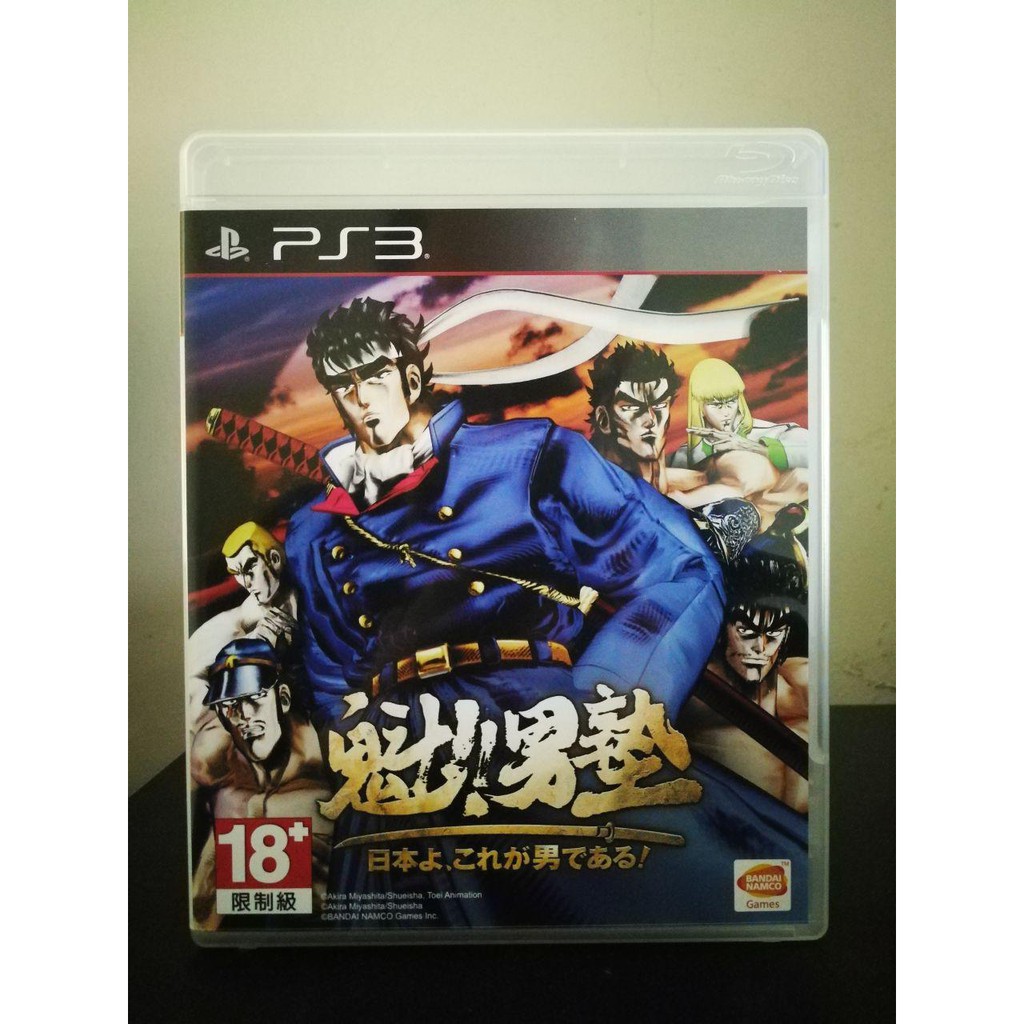 PS3 魁男塾 公仔+遊戲片精裝版全套 [18禁]