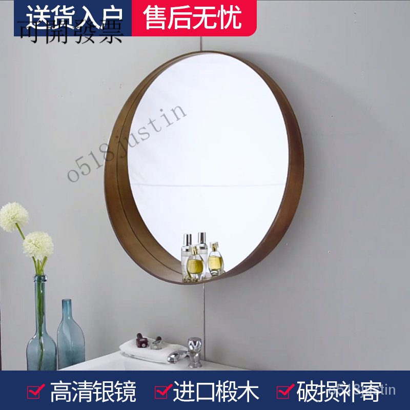 新款 福利清倉價 虧本處理 北歐鏡子浴室鏡實木圓形梳妝鏡洗手間鏡子帶置物架壁掛圓鏡子帶燈