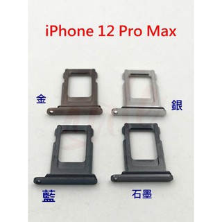 iPhone 12 iPhone 12 Pro iPhone 12 Pro Max iPhone 12 mini 卡托