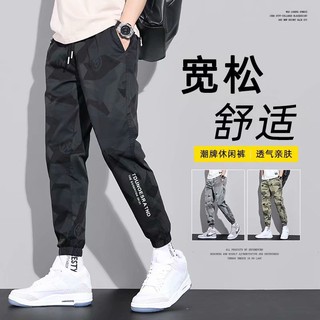TT旗艦店 冰絲迷彩休閒長褲 男士夏季薄款寬鬆束腳九分工裝褲 抽繩束腳褲 縮口褲 休閒褲 工作褲 運動速乾褲WK52