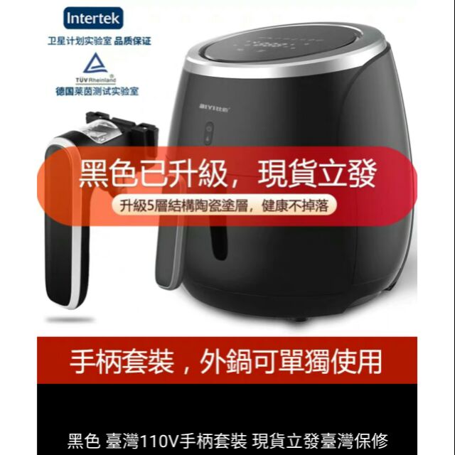 2020年升級手柄分離款氣炸鍋110V台灣家用七代空氣炸鍋大容量智能無油煙電炸鍋空氣烤箱