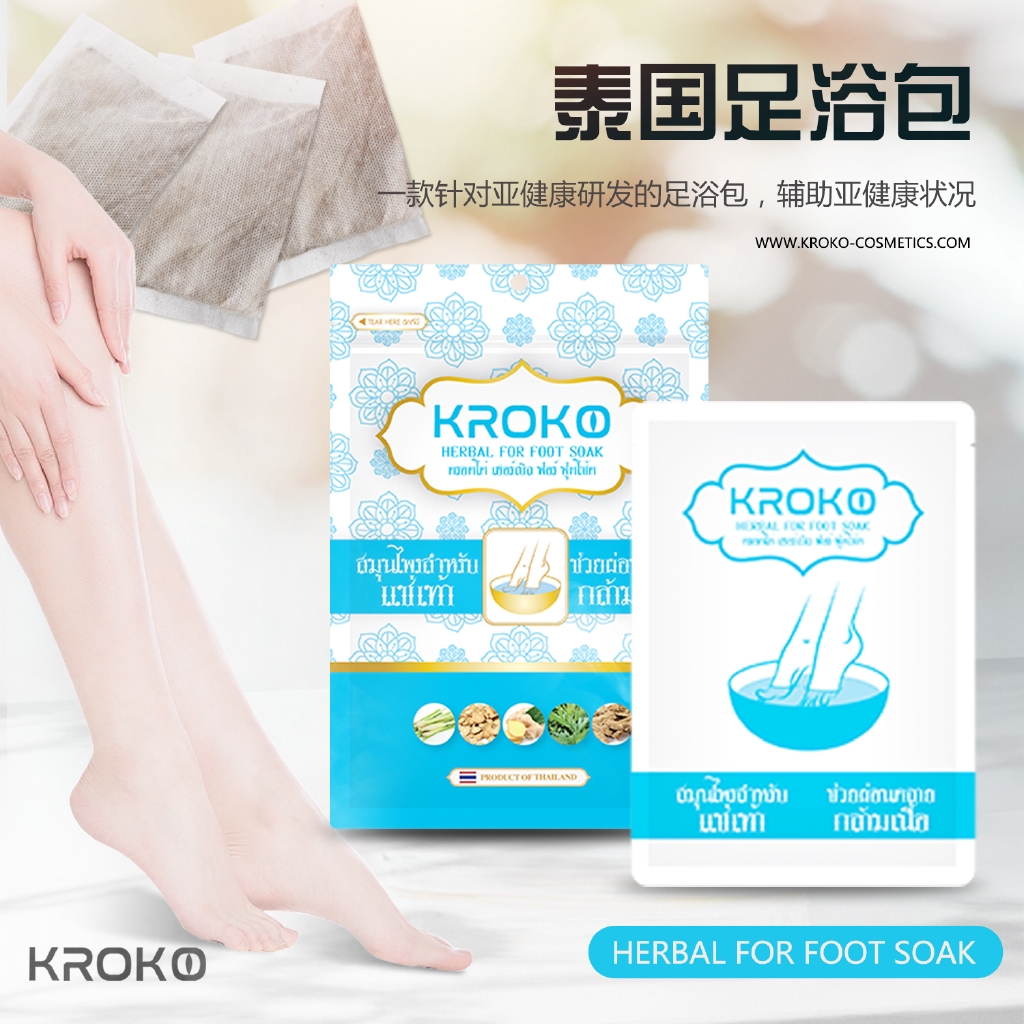 現貨 免運費 泰國kroko足浴包祛溼驅寒泡腳男女通用草本助睡眠足浴包10袋 包舒緩疲勞排毒通絡活血化瘀 蝦皮購物