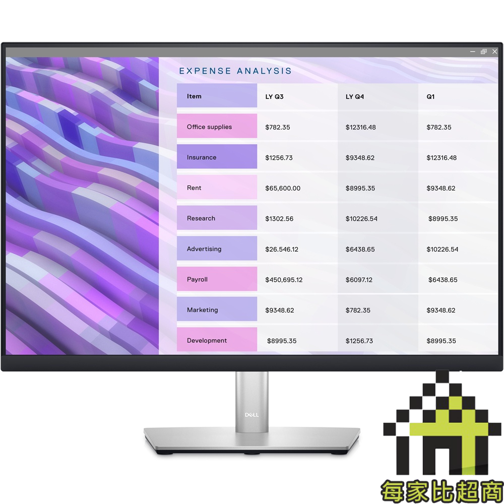 DELL P2423 24型 商用 顯示器 16:10 IPS 廣色域 戴爾  DP/HDMI 4年保【每家比】