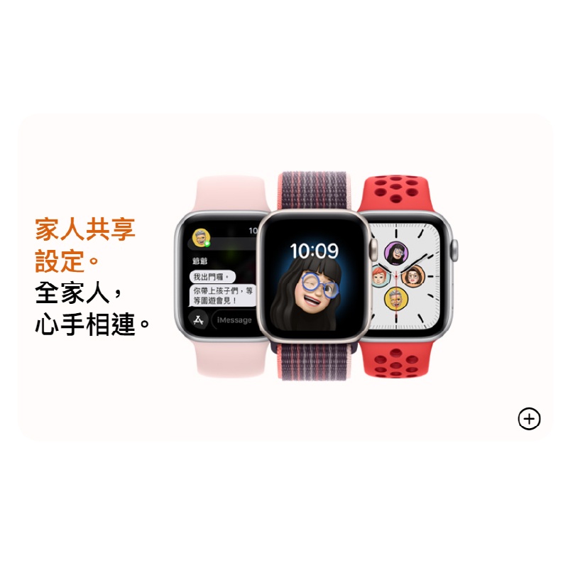 年末のプロモーション大特価！ panda mobile新品未開封品Apple Watch