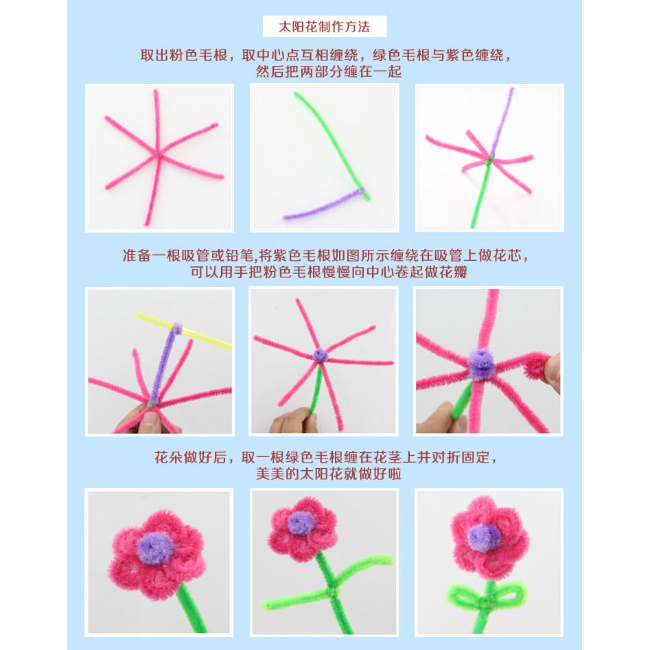 粉紅豬的店 手工diy 扭棒毛根花盆栽創意花卉小盆栽人造花材料包發輝想像力擺飾教師節禮物 現預 蝦皮購物