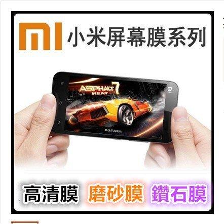 (送貼膜工具) 韓國進口材質 4H硬度 Xiaomi 紅米Note2 紅米Note 2 高清 磨砂 鑽石 靜電貼膜