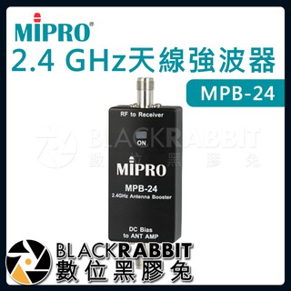 【 嘉強 MIPRO MPB-24 2.4 GHz天線強波器 】數位黑膠兔