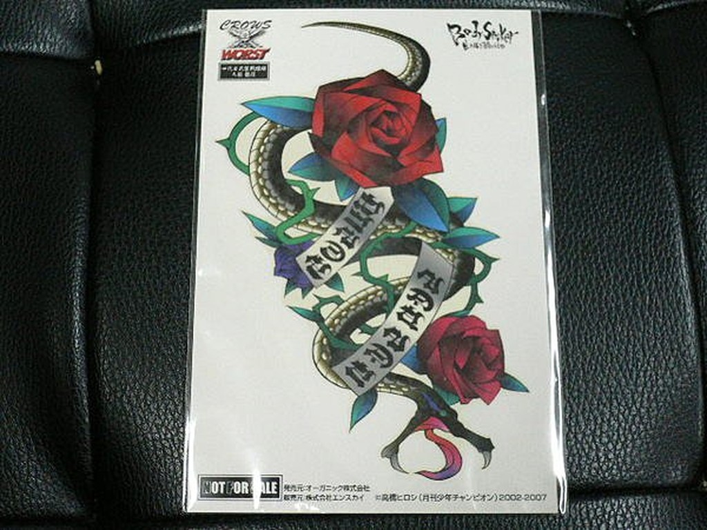 T 極惡王武裝戰線croes Worst 轉印紋身貼紙 參號倉庫 蝦皮購物