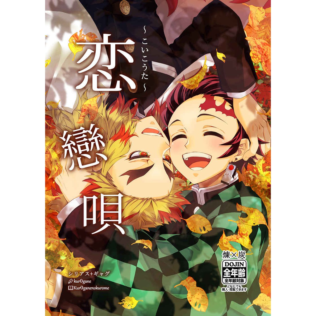 魔法少女小圆 维基百科 自由的百科全书