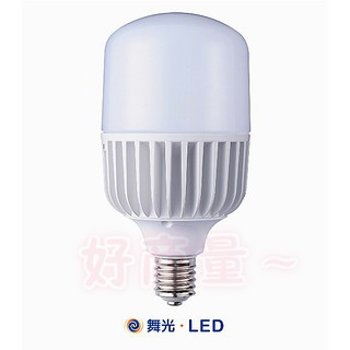好商量~舞光 LED 75W 燈泡 E40 可搭配 高天井具 OD-6407 適合倉庫 替代 400W水銀燈泡 保固2年