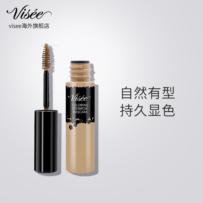 Visee 眉筆 團購 二手與ptt推薦 21年1月 飛比價格